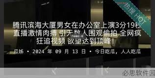 此感兴趣