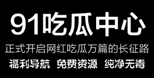 的优势和她
