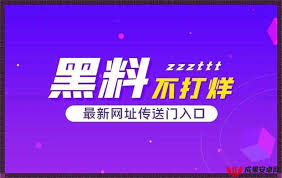 吃瓜网址