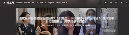 型零售商还